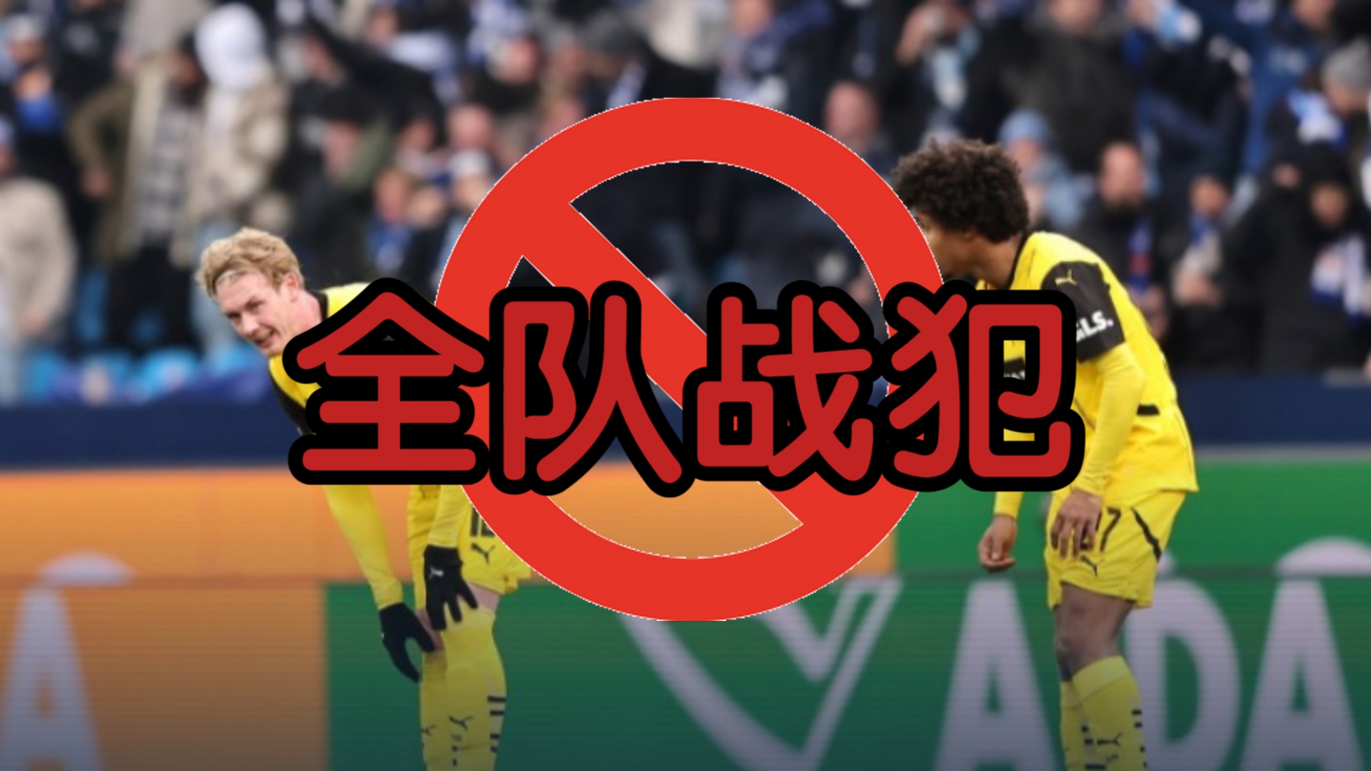 今晨多特蒙德调整名单以备NBA总决赛；临场应变环节打磨；态度坚定；医务组通报恢复-开云登录